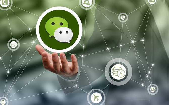代县浅析微信开发可以为企业带来的几个作用