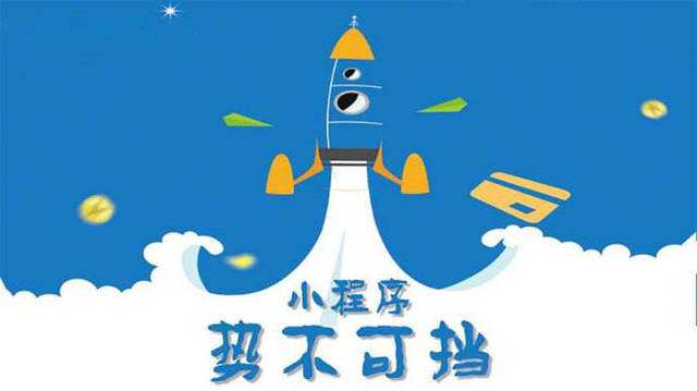 代县微信小程序开发如何助力传统零售商突破经营难题