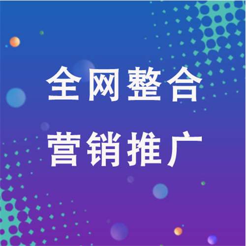 代县企业网络推广老是没有客户的原因是什么呢