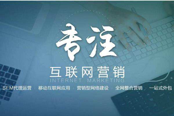 代县电商行业做网络推广需要具备的条件有哪些